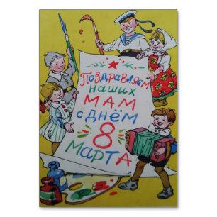 Mesa Felicitaciones a las madres con tarjeta de felicit
