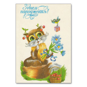 Mesa Tarjeta postal de felicitación soviética Feliz cum