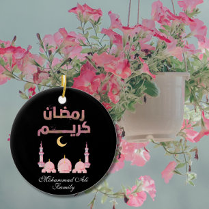 Mezquita acuarela rosa personalizada decoración de