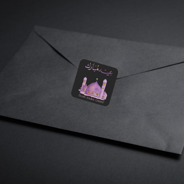 Mezquita de color morado Eid Mubarak Pegatina (Subido por el creador)