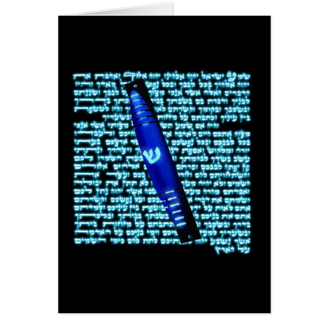 Mezuzah (Frente)