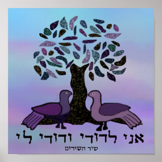 Mi amor es mi impresión (Frente)