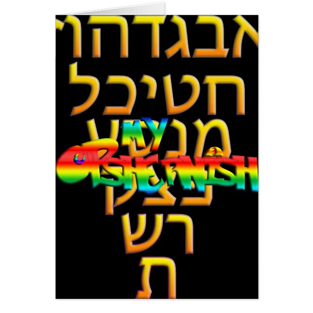 Mi oshernalismo (Frente)