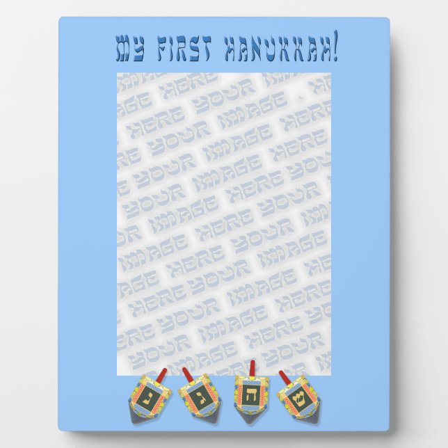 Mi primer marco Hanukkah (Frente)