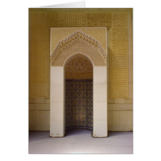 Mihrab en la Gran Mezquita de Kuwait