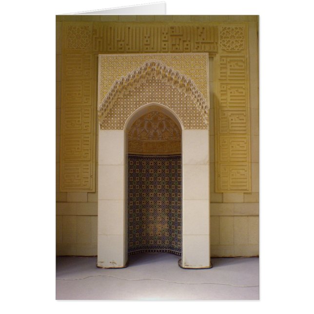 Mihrab en la Gran Mezquita de Kuwait (Frente)
