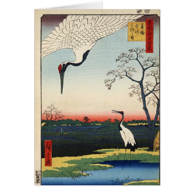 Mikawashima del kanasugi de Minowa (Frente)