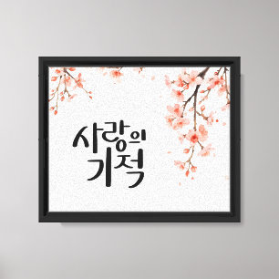 Milagro de Amor : Arte de Caligrafía K