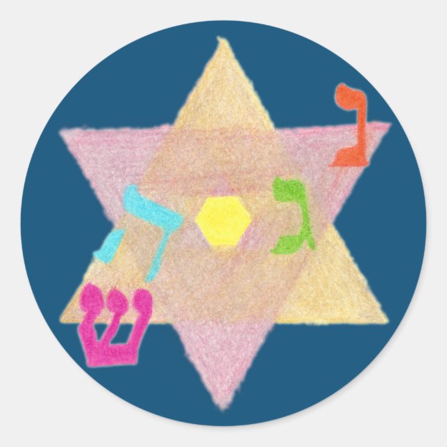 Milagro de los Pegatinas de la Ronda de Hanukkah (Anverso)