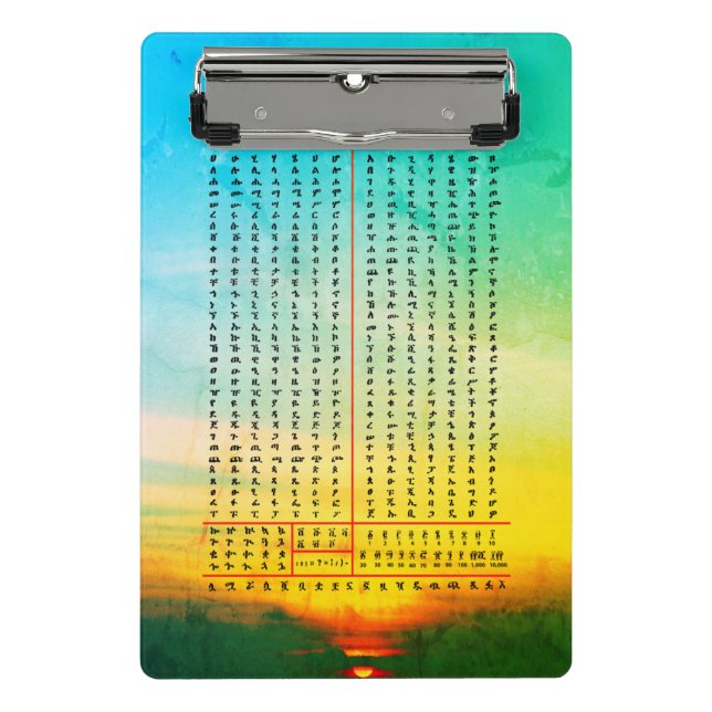 Minicarpeta De Pinza Alfabeto amárico idioma etíope (Anverso)