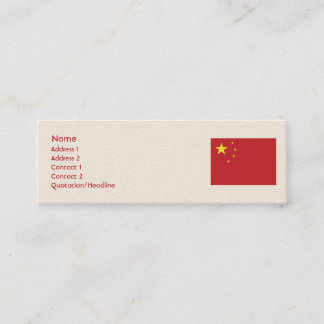 Minitarjeta De Visita China - flaca
