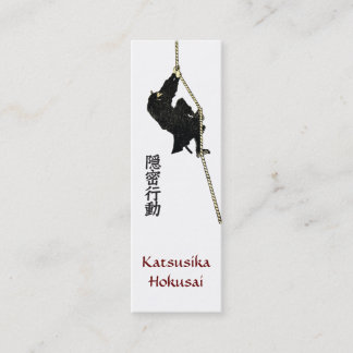Minitarjeta De Visita Cool Business Card of Katsushika  Hokusai's Ninja