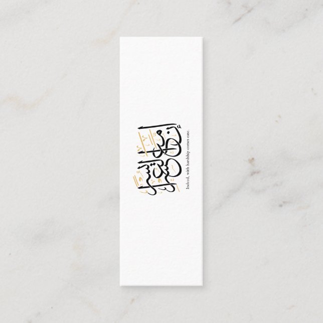 Minitarjeta De Visita Indeed With Hardship Comes Ease – Arabic Thuluth  (Anverso)