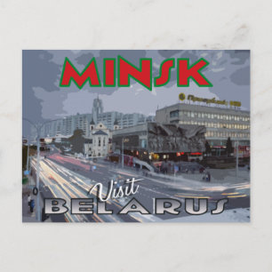 Minsk, postal desde la serie Visita Bielorrusia