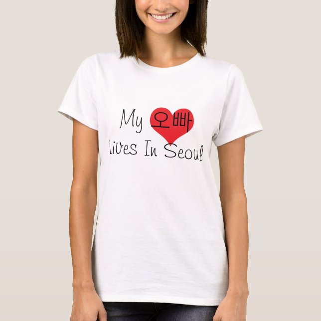 Mis vidas de Oppa en la camiseta de la mujer de (Anverso)