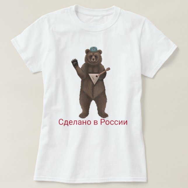 Misha la camiseta del oso soviético (Diseño del anverso)