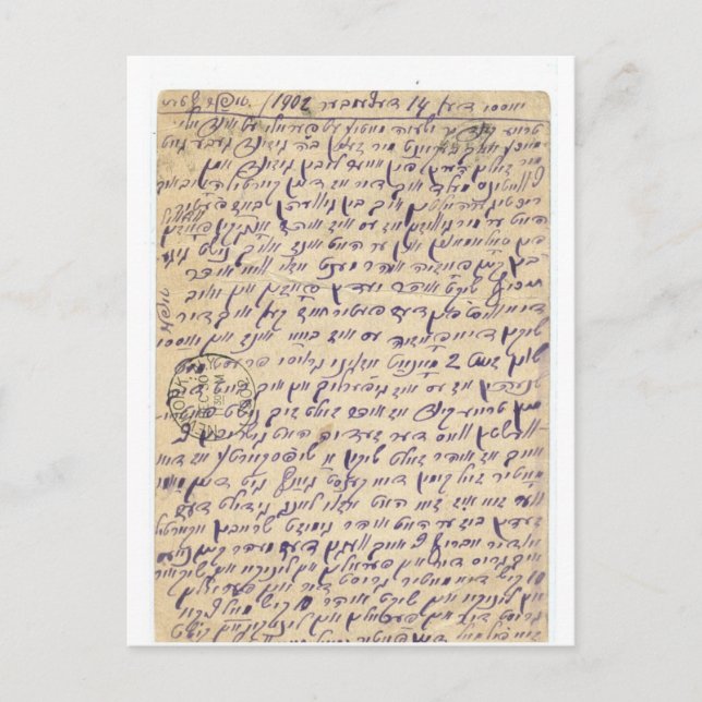 Misteriosa carta postal de 1902 (¿yiddish?) (Anverso)
