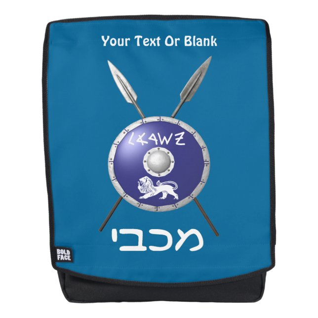 Mochila Escudo Macabee Y Spears (Anverso)