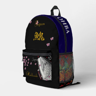 MOCHILA IMPRESA イトウ あらゆる生命たちへ感謝と祈りをささげます。 各自様で文字変更、印字可能です。