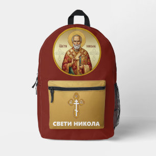 Mochila Impresa Camiseta de icono ortodoxo de San Nicolás