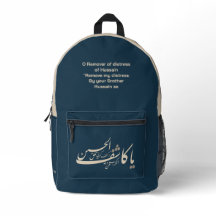 Mochila impresa de Al-Abbas Ibn Ali