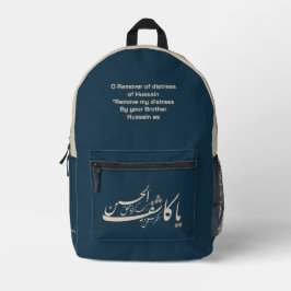 Mochila impresa de Al-Abbas Ibn Ali