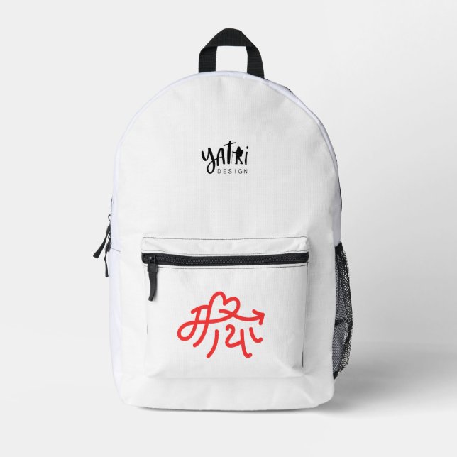 Mochila Impresa Maya (Anverso)