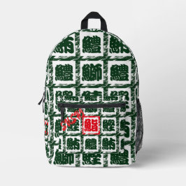 Mochila Impresa Personalizado caprichosa japonesa verde kanji suhi