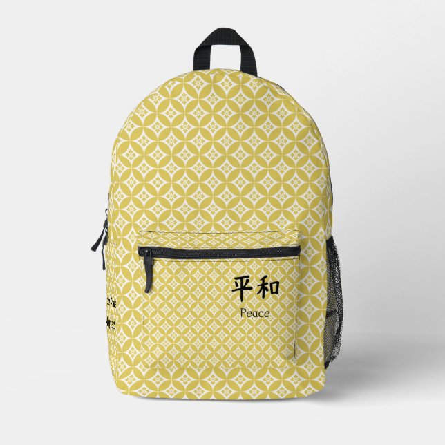 Mochila Impresa Personalizado Guay caligrafía japonesa vintage geo (Anverso)