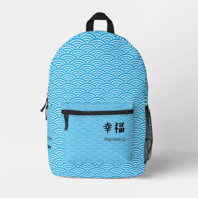Mochila Impresa Personalizado Guay Japonés Kanji Calligraphy (Anverso)