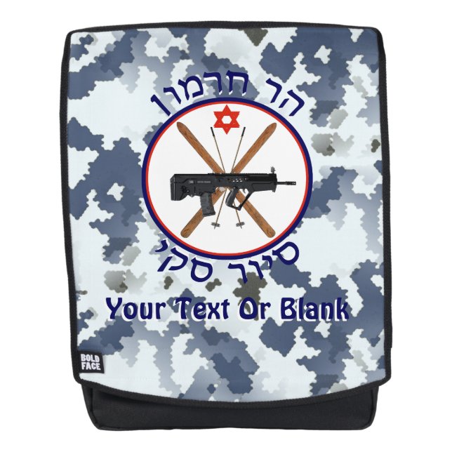 Mochila Patrulla de esquí de Hermon - Camo de nieve (Anverso)