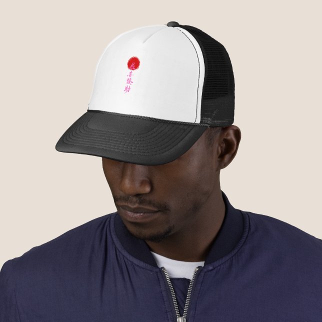#ModaGorras Gorra de Camionero (In situ)