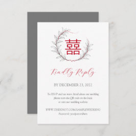Moderna boda china RSVP con código QR