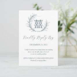 Moderna boda china RSVP con código QR
