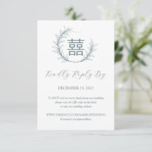 Moderna boda china RSVP con código QR