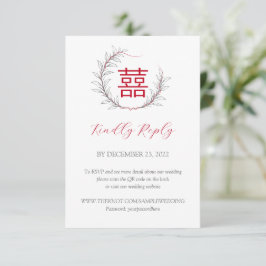 Moderna boda china RSVP con código QR