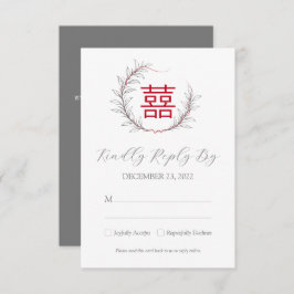 Moderna boda china RSVP con código QR (rojo)