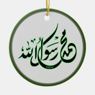 Mohammad Rasool Allah pbuh Ornamento cerámico