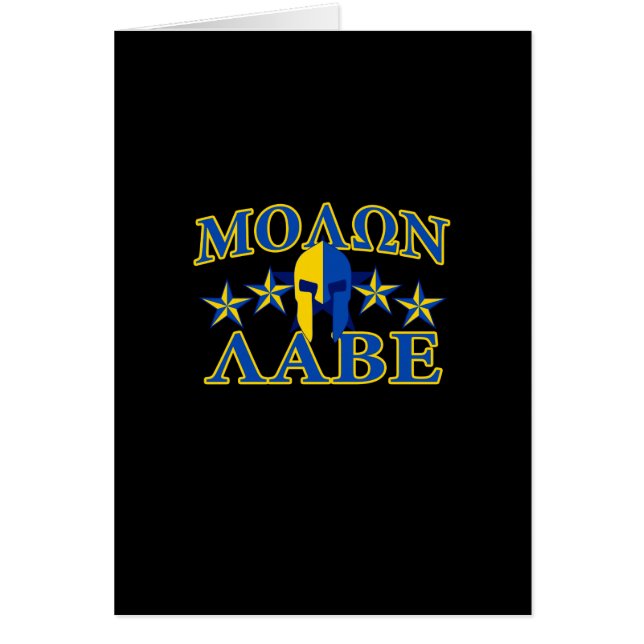 Molon Labe Guerrero Espartano Decoración Azul Amar (Frente)