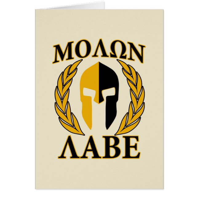 Molon Labe Mascara Espartana Laureles Beige Accent (Frente)