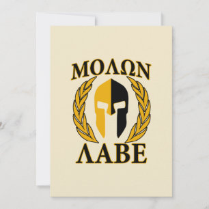 Molon Labe Mascara Espartana Laureles Beige Accent