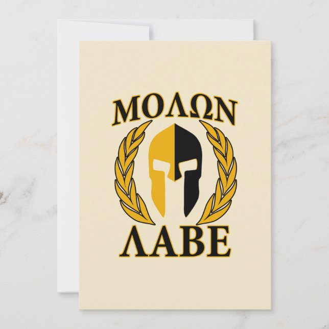 Molon Labe Mascara Espartana Laureles Beige Accent (Anverso)