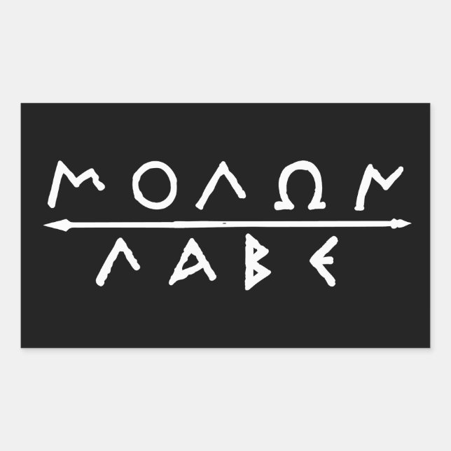 Molon Labe Pegatina Set (Anverso)
