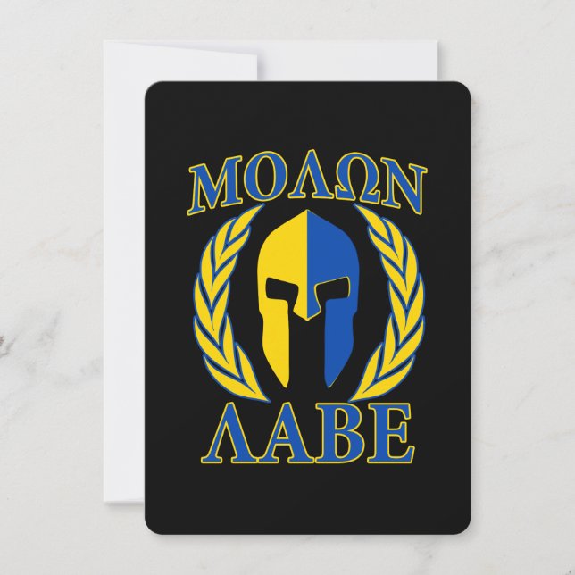 Molon Labe Spartan Armor Laureles Amarillo Azul (Anverso)