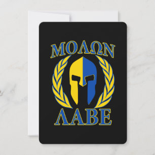 Molon Labe Spartan Armor Laureles Amarillo Azul