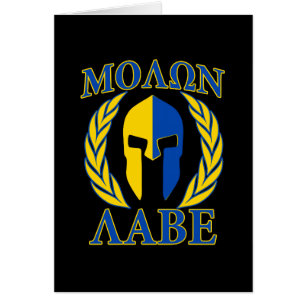 Molon Labe Spartan Armor Laureles Amarillo Azul