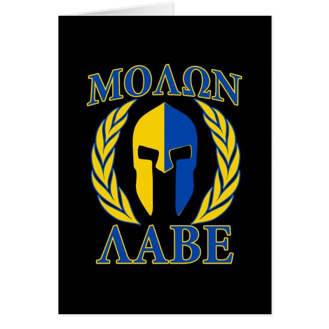 Molon Labe Spartan Armor Laureles Amarillo Azul (Frente)