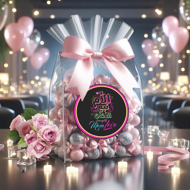 MOM fuente de Amor Graffiti árabe Pegatina redondo (Subido por el creador)