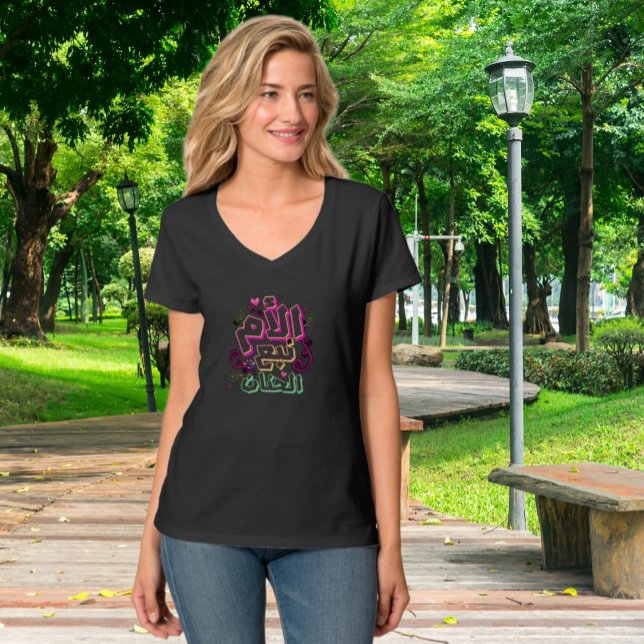 MOM fuente de ternura texto árabe camiseta negra (Subido por el creador)