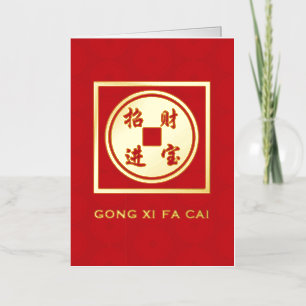 Moneda China de Oro Gong Xi Fa Cai